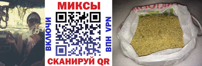 БУТИРАТ GHB  Купить  Дальнегорск 