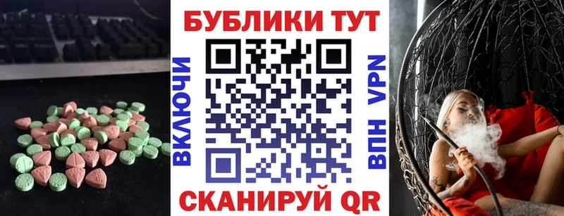 Экстази 99%  Купить  Дальнегорск 