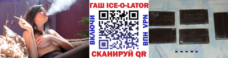 Купить где  Дальнегорск  ГАШИШ хэш 