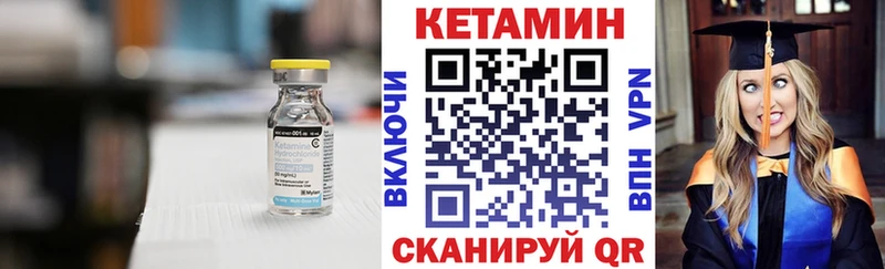 Купить где  Дальнегорск  Кетамин ketamine 