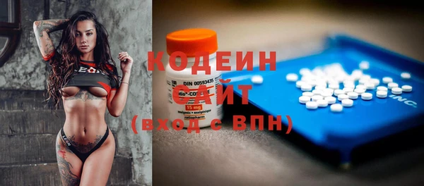дурь Каменногорск