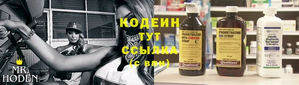 метадон Каменск-Шахтинский