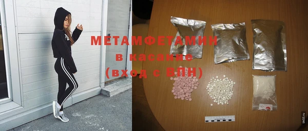марки nbome Каменка