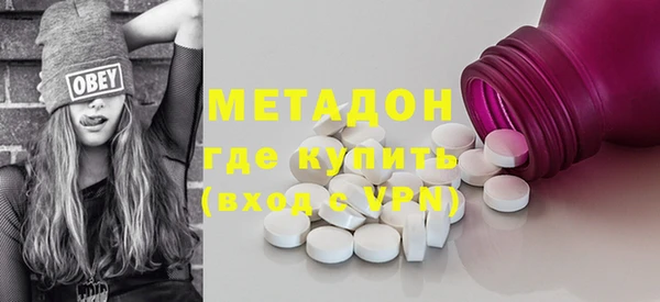 метадон Каменск-Шахтинский