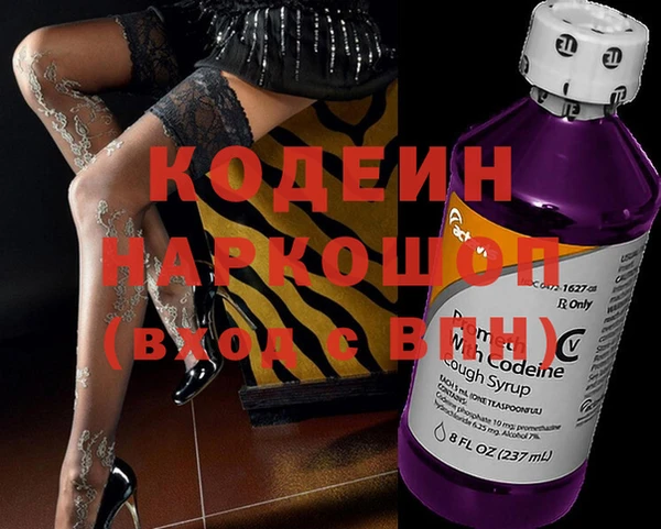 метадон Каменск-Шахтинский