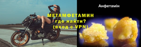 марки nbome Каменка