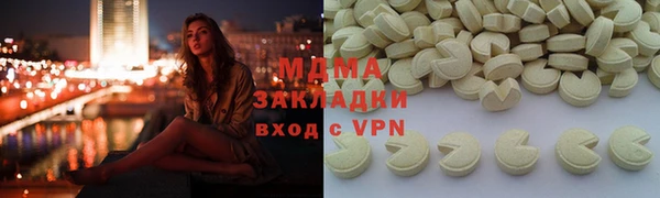 марки nbome Каменка
