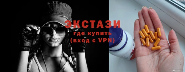 марки nbome Каменка