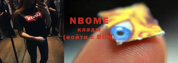 дурь Каменногорск