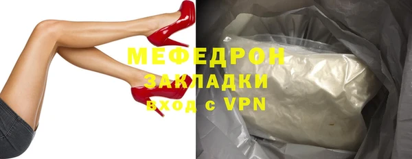 метадон Каменск-Шахтинский