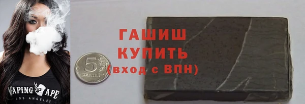 метадон Каменск-Шахтинский