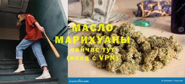 метадон Каменск-Шахтинский