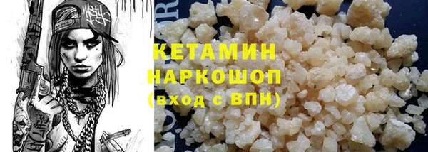 дурь Каменногорск
