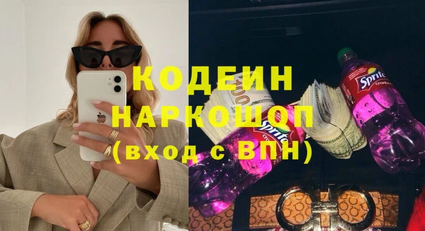 дурь Каменногорск