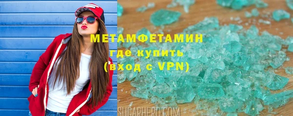 метадон Каменск-Шахтинский
