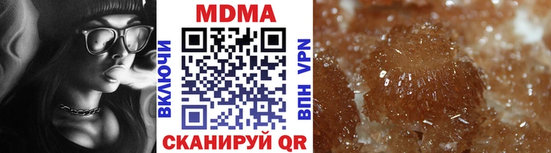 Купить  Дальнегорск  MDMA кристаллы 