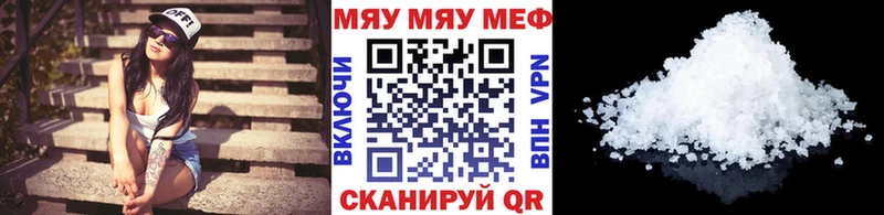 Купить закладки  Дальнегорск  Меф мука 
